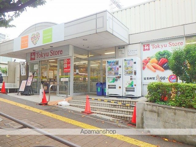 スーパー　東急ストア－（スーパー）まで650m