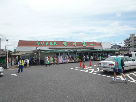 スーパー　スーパータイヨー 酒々井店（スーパー）まで647m