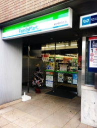 コンビニ　ファミリーマート 新中野店（コンビニ）まで472m