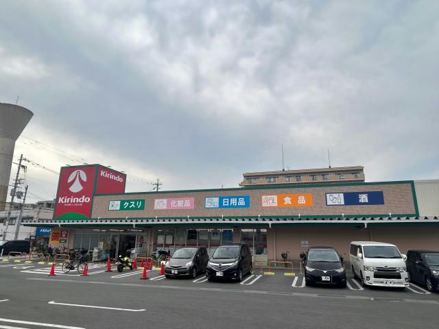 京阪交野線 郡津駅 徒歩15分 5階建 築50年の周辺写真