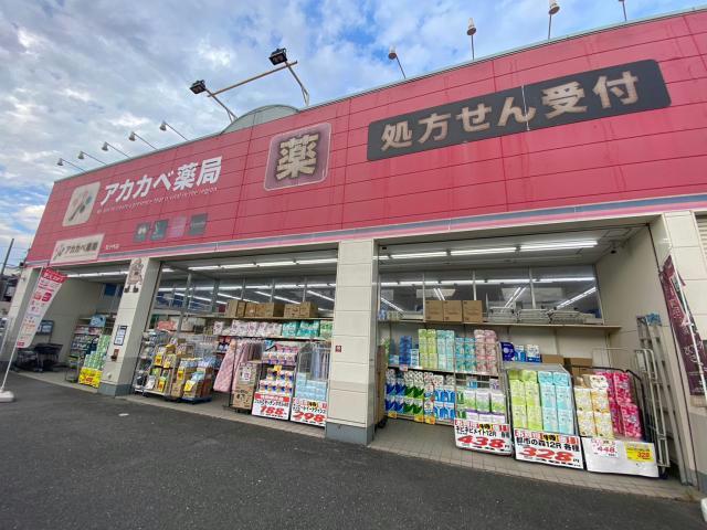 京阪交野線 郡津駅 徒歩15分 5階建 築50年の周辺写真