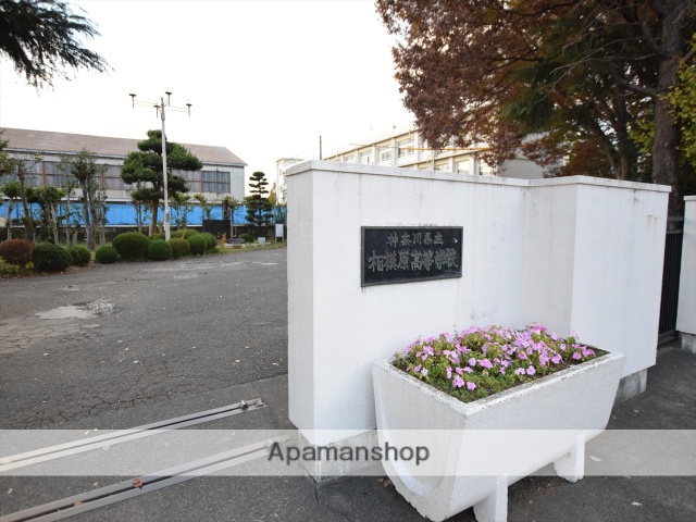 高校・高専　神奈川県県立相模原高等学校（高校・高専）まで498m