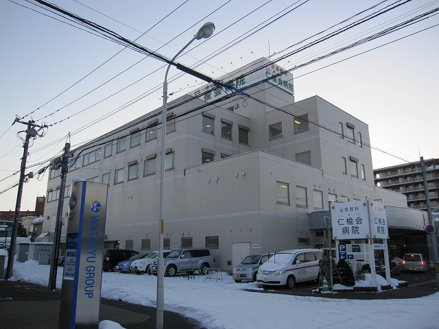 病院　仁楡会病院（病院）まで464m