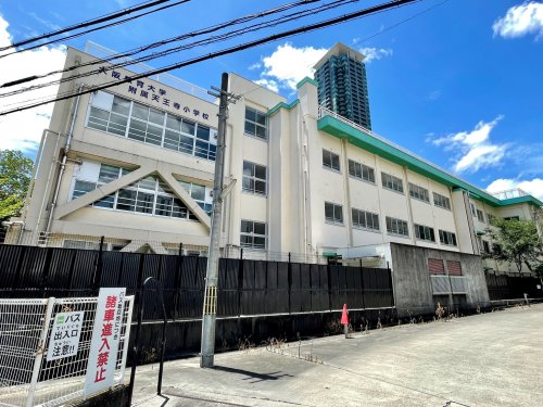 小学校　大阪教育大学附属天王寺小学校（小学校）まで561m