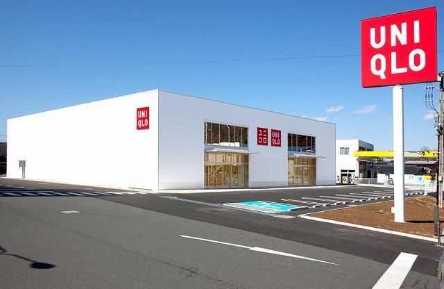 その他　ユニクロ 秩父店（その他）まで1200m