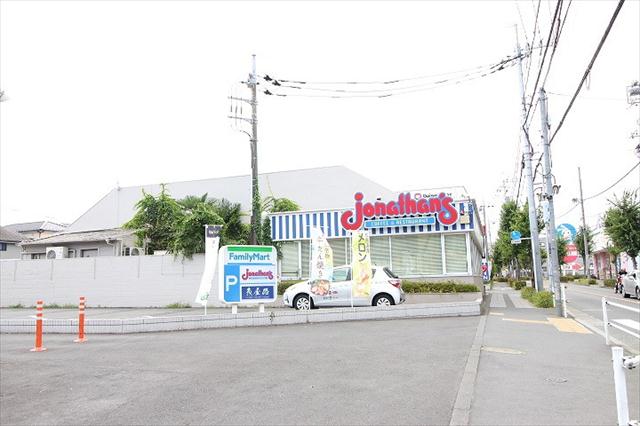 飲食店　ジョナサン三鷹井口店（飲食店）まで483m