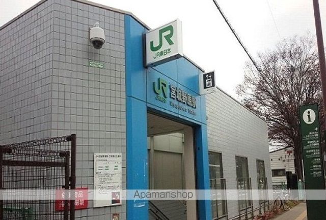 その他　宮城野原駅（その他）まで1300m