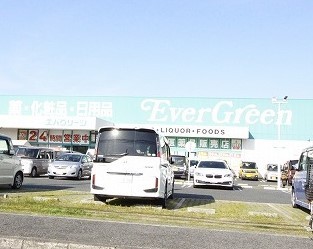 ドラックストア　エバグリーン　狭山店（ドラッグストア）まで2500m