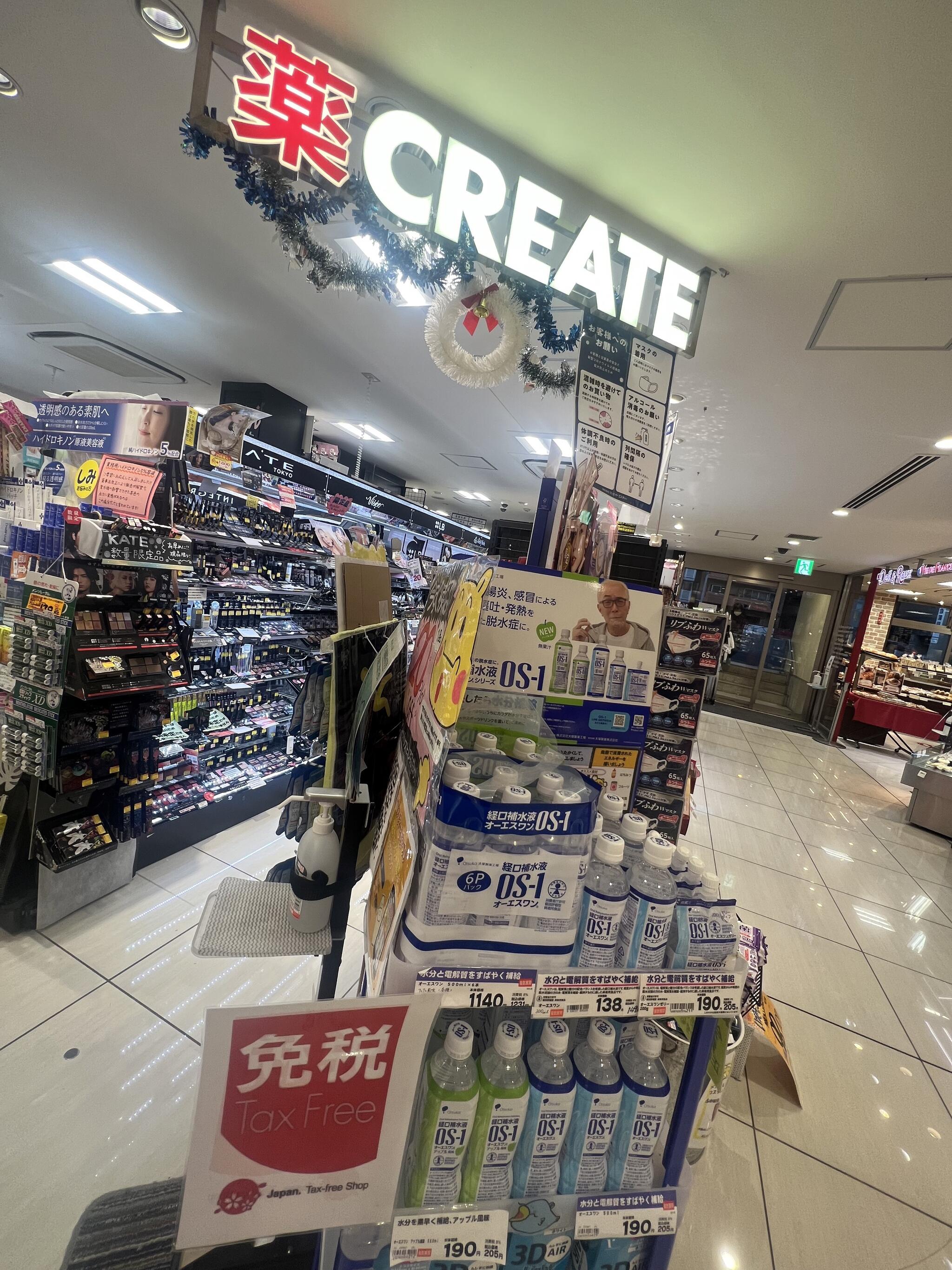 ドラックストア　クリエイトエス・ディーウィングキッチン京急蒲田店（ドラッグストア）まで379m