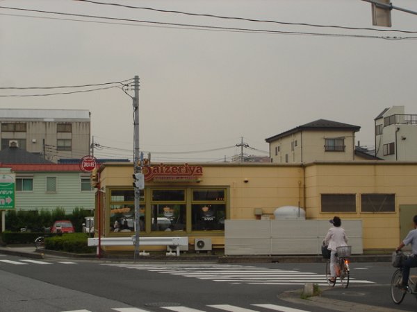 その他　サイゼリア（その他）まで200m