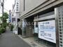 病院　医療法人社団藤崎病院（病院）まで223m