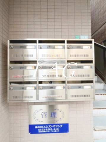 その他共有部分　集合ポストです。