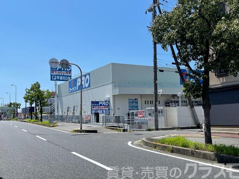 ホームセンター　コーナンPRO 浜寺元町店（ホームセンター）まで672m