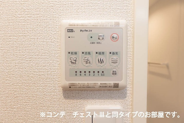 セキュリティ　施工イメージです。