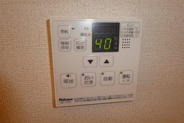 その他設備　給湯リモコン