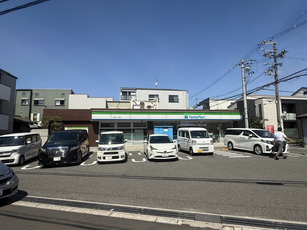 コンビニ　ファミリーマート　上住吉二丁目店（コンビニ）まで381m