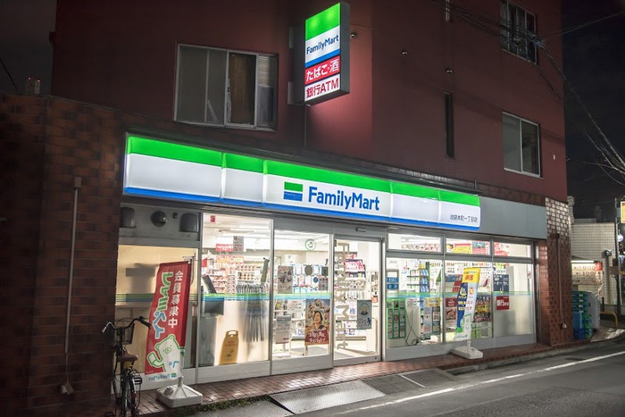 コンビニ　ファミリーマート 池袋本町一丁目店（コンビニ）まで295m