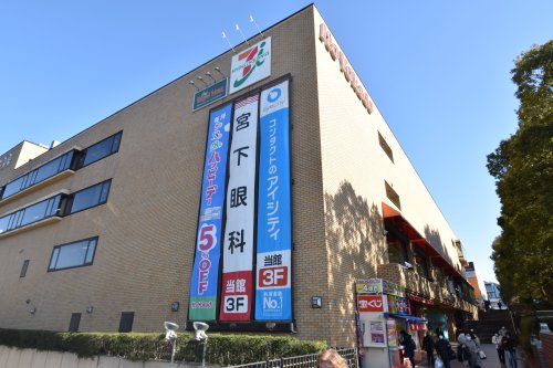 その他　イトーヨーカドー 多摩センター店（その他）まで649m