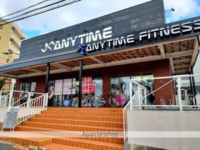 その他　エニタイム　フィットネス（その他）まで296m
