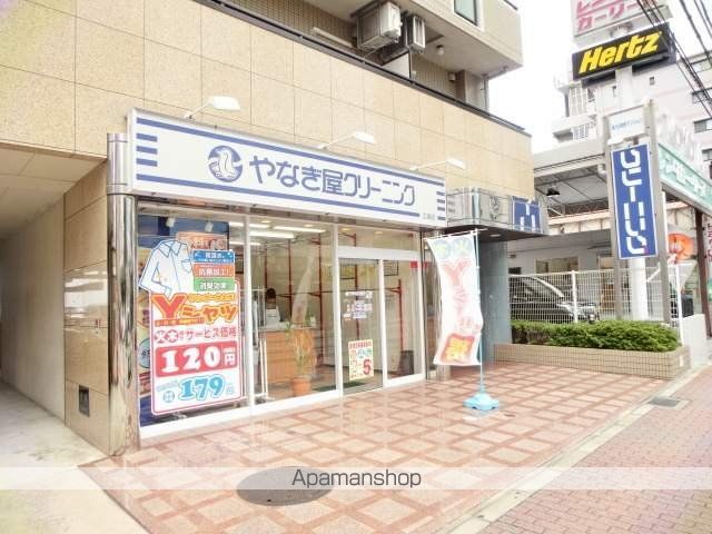 その他　やなぎ屋クリーニング江坂店（その他）まで579m