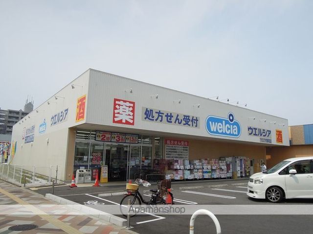 ドラックストア　ウエルシアアクロスプラザ東岸和田（ドラッグストア）まで247m