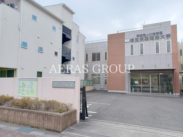 大学・短大　埼玉東萌短期大学（大学・短大）まで936m