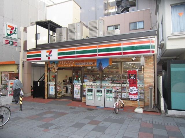 コンビニ　セブンイレブン府中若松町店（コンビニ）まで658m
