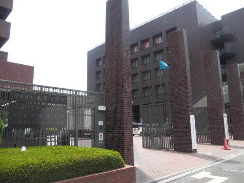 大学・短大　私立武庫川女子大学短期大学部（大学・短大）まで1582m