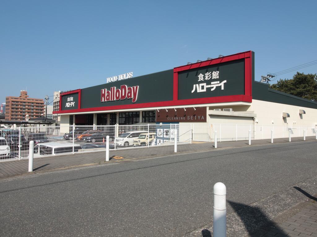 スーパー　ハローデイ黒崎店（スーパー）まで527m