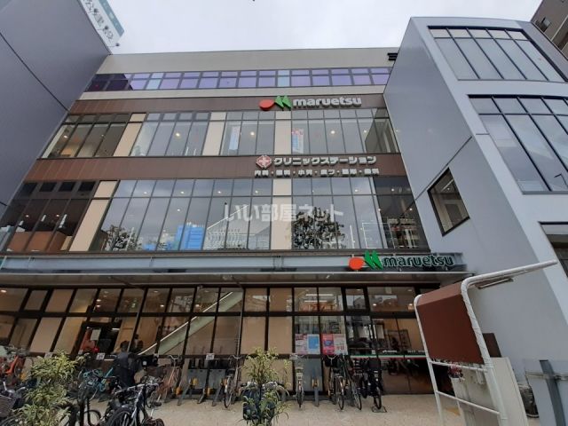 スーパー　マルエツ 江戸川橋店（スーパー）まで520m