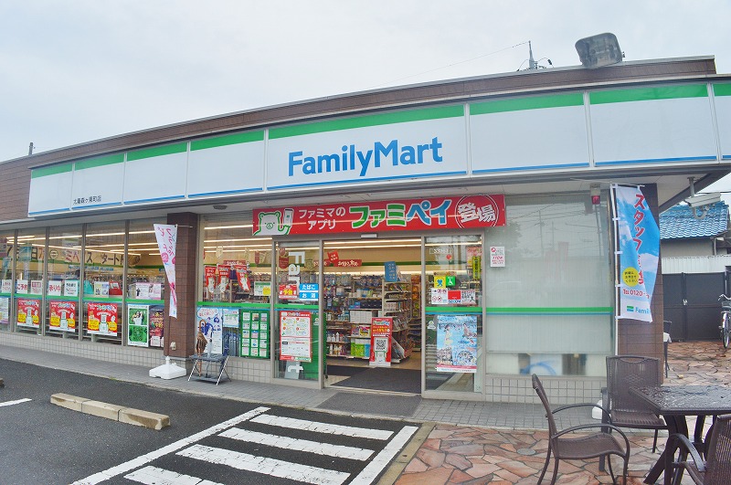 コンビニ　ファミリーマート 太秦森ケ東町店（コンビニ）まで1052m