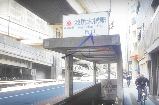 その他　池尻大橋駅（その他）まで494m