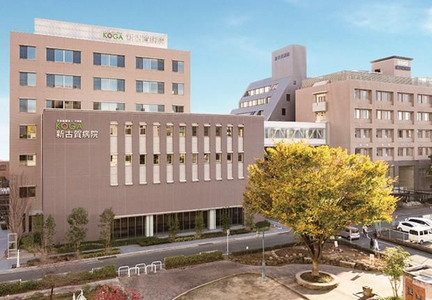病院　新古賀病院（病院）まで710m