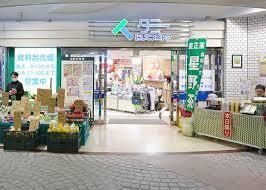 スーパー　西鉄ストア 久留米タミー店（スーパー）まで328m