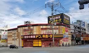 スーパー　ドン・キホーテ 西鉄久留米店（スーパー）まで353m