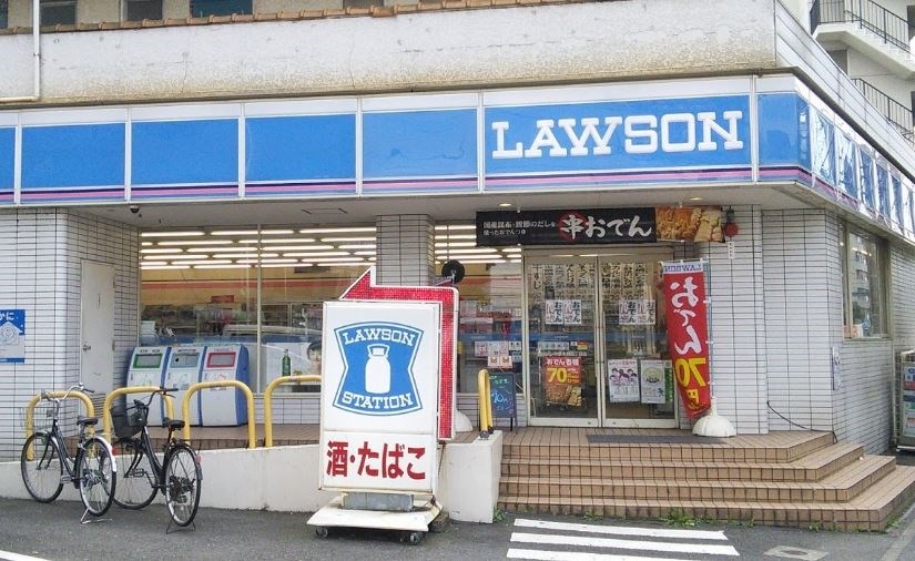 コンビニ　ローソン 中原木月四丁目店（コンビニ）まで455m