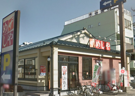 飲食店　ザめしや妙音通店（飲食店）まで48m