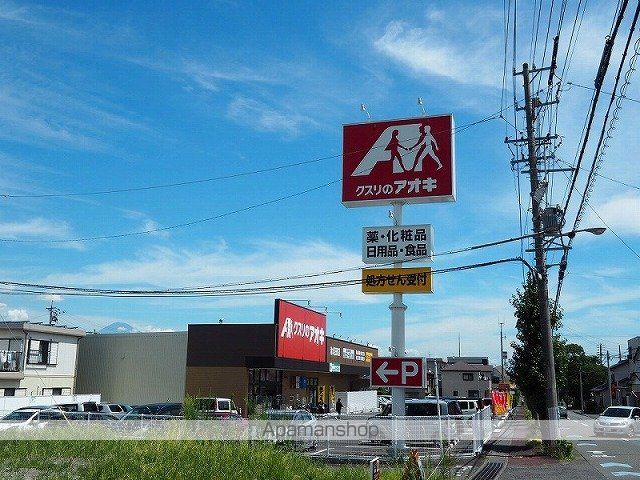 ドラックストア　クスリのアオキ（ドラッグストア）まで556m