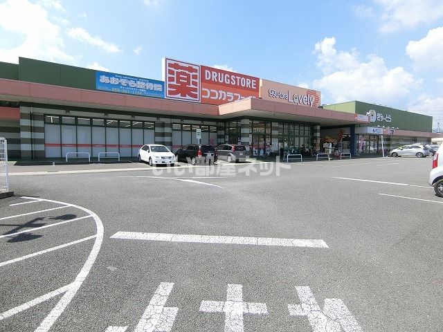 スーパー　ぎゅーとらラブリー芸濃店（スーパー）まで239m