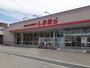 その他　しまむら田富町店（その他）まで300m