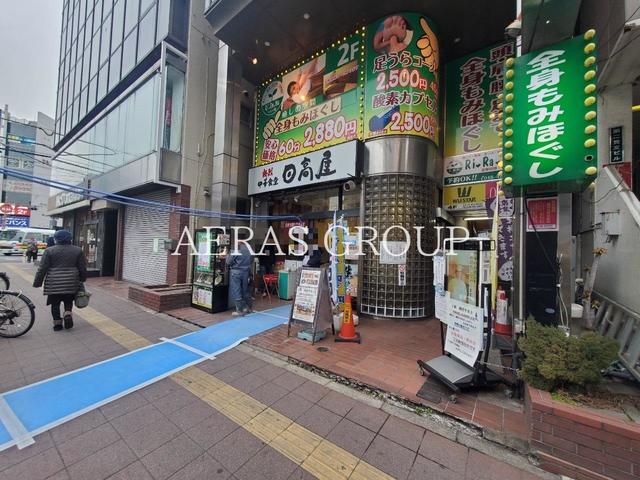 飲食店　日高屋 蕨東口店（飲食店）まで302m