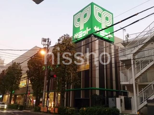 スーパー　サミットストア鷺宮店（スーパー）まで284m