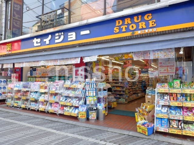 ドラックストア　くすりセイジョー都立家政店（ドラッグストア）まで611m