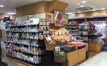 スーパー　北野エース松屋浅草店（スーパー）まで673m