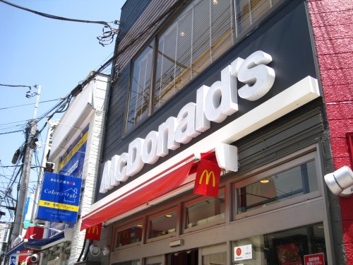 飲食店　マクドナルド白楽駅前店（飲食店）まで418m