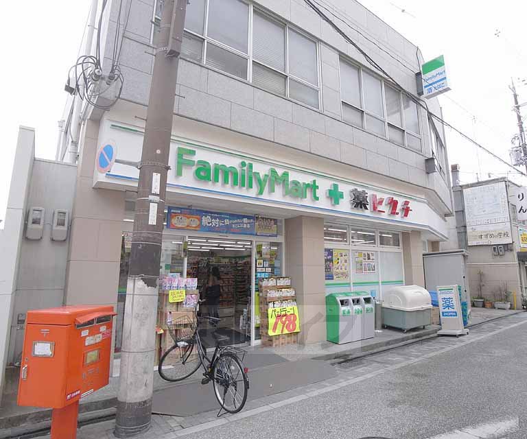 コンビニ　ファミリーマート中書島駅前店（コンビニ）まで590m