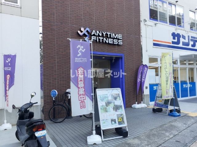 その他　エニィタイムフィットネス兵庫駅前店（その他）まで79m