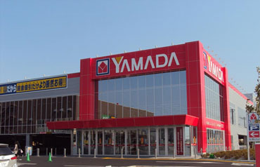 ホームセンター　ヤマダ電機テックランド流山店（ホームセンター）まで1033m