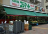 スーパー　フジマート・月島店（スーパー）まで171m