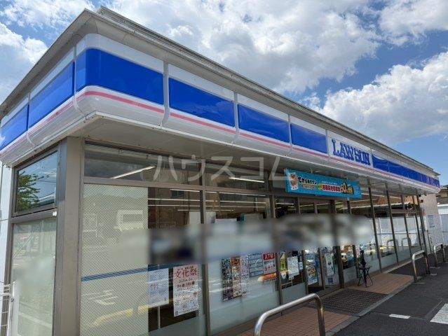 コンビニ　ローソン 足利通五丁目店（コンビニ）まで1232m